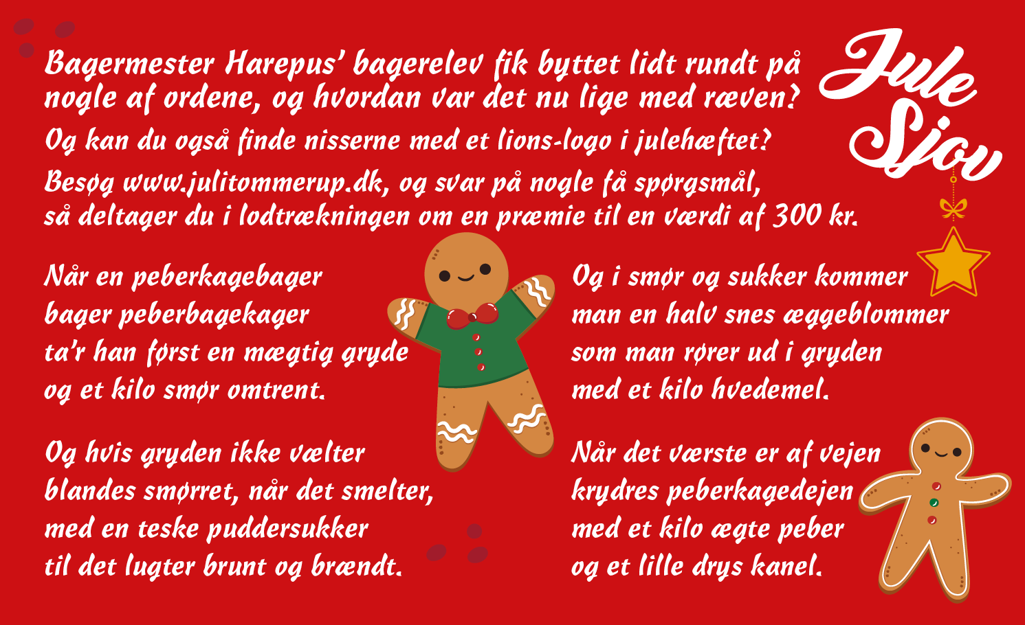 Julekonkurrence2022